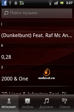 Sony Ericsson Xperia mini pro