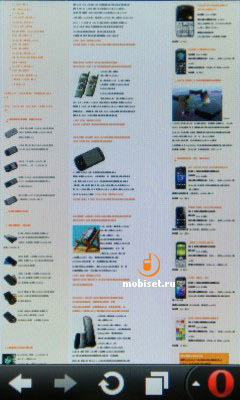 Sony Ericsson txt pro