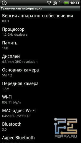 HTC Sense   HTC Evo 3D