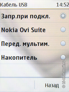  Nokia C2-03:     SIM- 