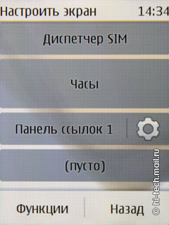  Nokia C2-03:     SIM- 