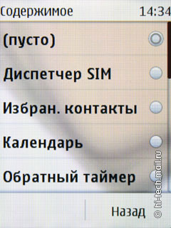  Nokia C2-03:     SIM- 