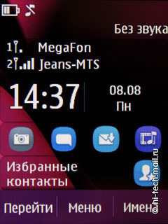  Nokia C2-03:     SIM- 