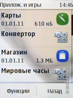  Nokia C2-03:     SIM- 