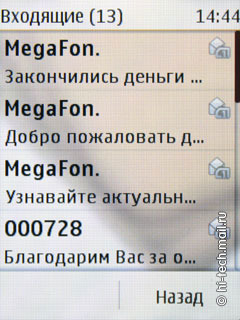  Nokia C2-03:     SIM- 