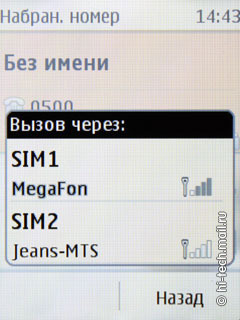  Nokia C2-03:     SIM- 
