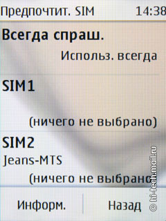  Nokia C2-03:     SIM- 