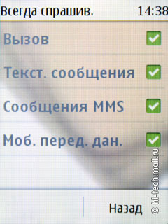  Nokia C2-03:     SIM- 