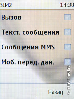  Nokia C2-03:     SIM- 