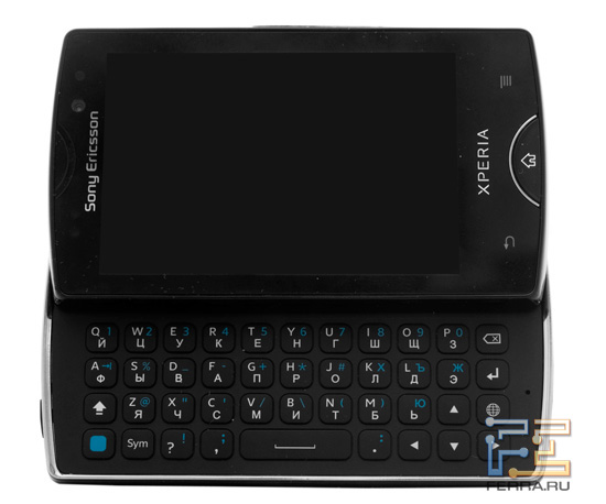 QWERTY- Sony Ericsson Xperia mini pro