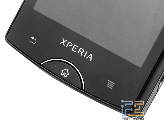     Sony Ericsson Xperia mini pro