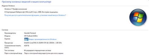   HP ProBook 5330m:  -