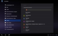  ASUS EEE Pad Slider:   ?