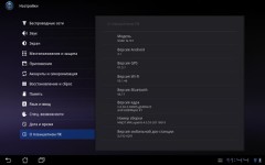  ASUS EEE Pad Slider:   ?