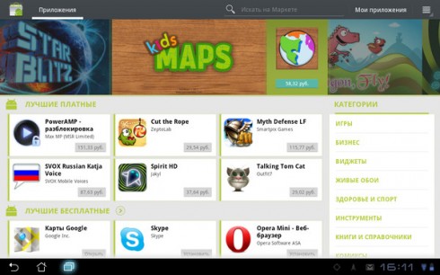  ASUS EEE Pad Slider:   ?