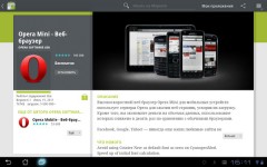  ASUS EEE Pad Slider:   ?