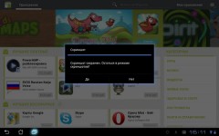  ASUS EEE Pad Slider:   ?