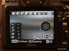   Pentax K-5:  