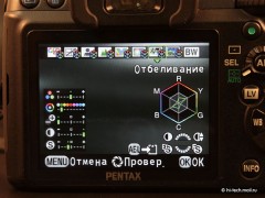   Pentax K-5:  