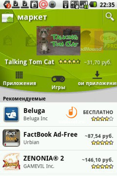 Highscreen Cosmo Duo