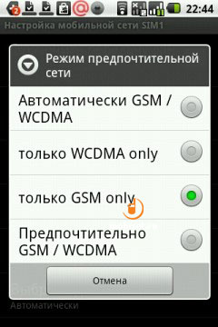 Highscreen Cosmo Duo