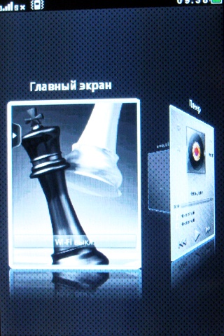 Fly E190 Wi-Fi Fly E190 Wi-Fi