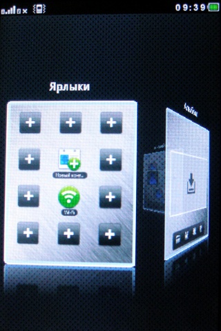 Fly E190 Wi-Fi Fly E190 Wi-Fi