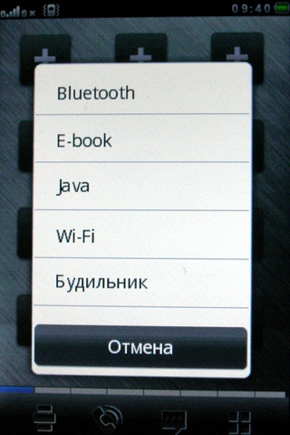 Fly E190 Wi-Fi Fly E190 Wi-Fi