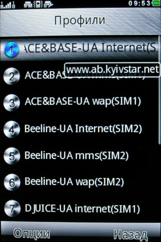 Fly E190 Wi-Fi Fly E190 Wi-Fi