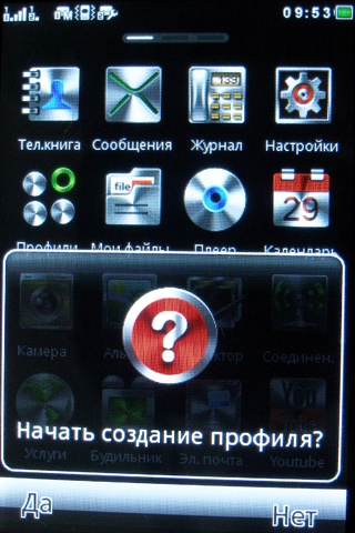 Fly E190 Wi-Fi Fly E190 Wi-Fi