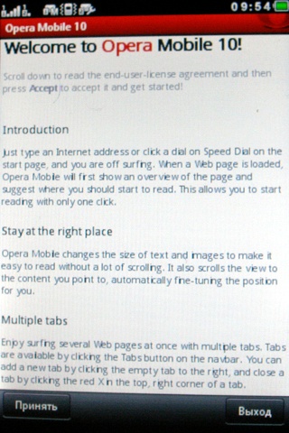 Fly E190 Wi-Fi Fly E190 Wi-Fi