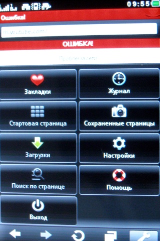 Fly E190 Wi-Fi Fly E190 Wi-Fi