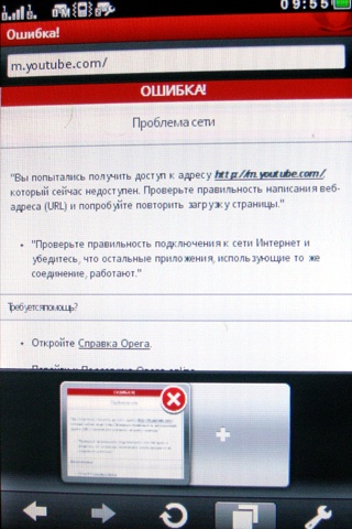 Fly E190 Wi-Fi Fly E190 Wi-Fi