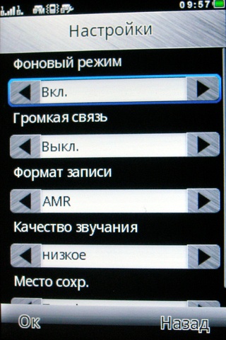 Fly E190 Wi-Fi Fly E190 Wi-Fi