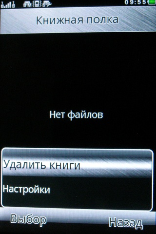 Fly E190 Wi-Fi Fly E190 Wi-Fi