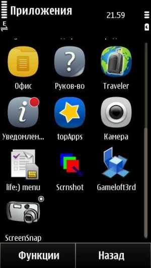 Nokia X7-00 Nokia X7-00