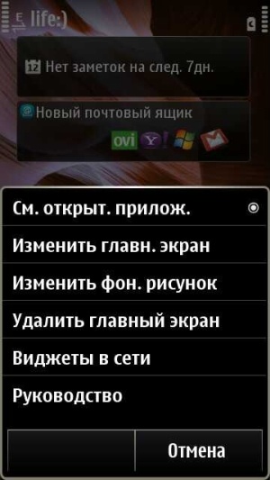 Nokia X7-00 Nokia X7-00