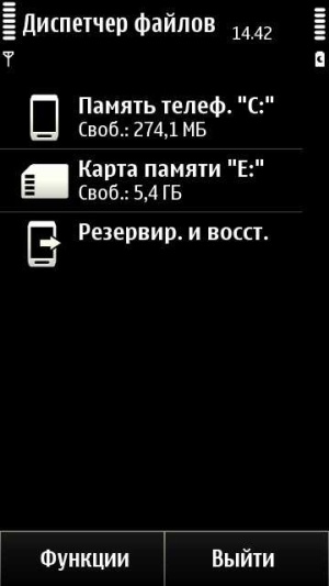 Nokia X7-00 Nokia X7-00