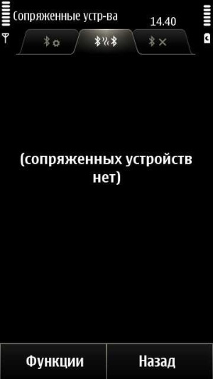 Nokia X7-00 Nokia X7-00