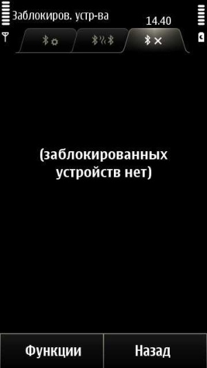 Nokia X7-00 Nokia X7-00