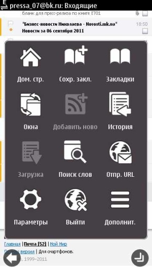 Nokia X7-00 Nokia X7-00