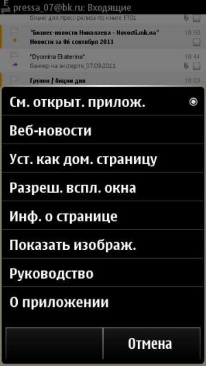 Nokia X7-00 Nokia X7-00