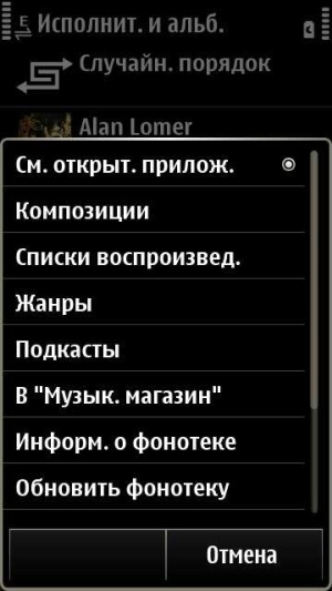 Nokia X7-00 Nokia X7-00