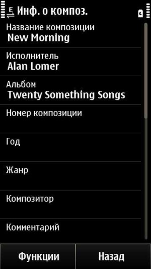 Nokia X7-00 Nokia X7-00