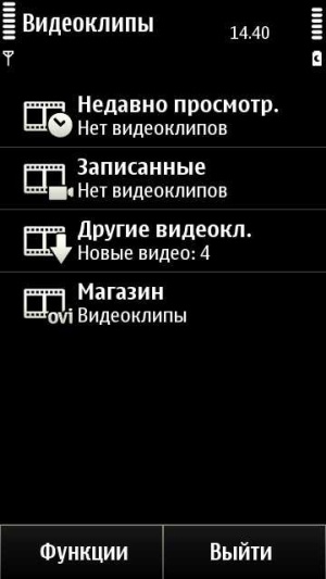 Nokia X7-00 Nokia X7-00