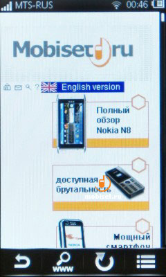 Sony Ericsson Mix Walkman