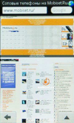 Sony Ericsson Mix Walkman