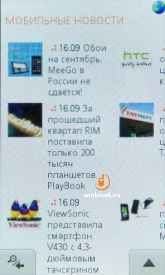 Sony Ericsson Mix Walkman