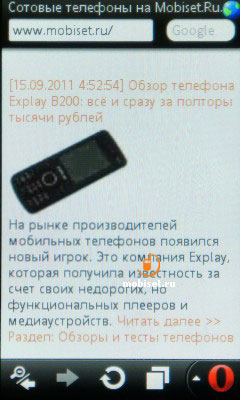 Sony Ericsson Mix Walkman