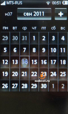 Sony Ericsson Mix Walkman
